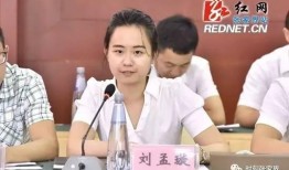 张家界头条新闻爆料事件,惊曝神秘事件引发热议